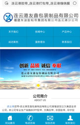 連云港做網(wǎng)站